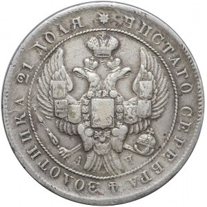 Rosja, Mikołaj I, Rubel 1842, Petersburg