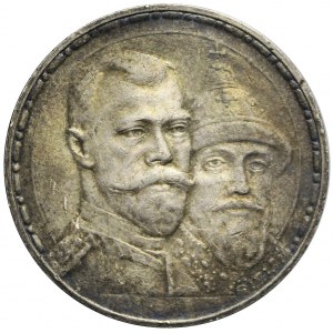 Rosja, Mikołaj II, Rubel 1913, Petersburg