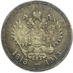 Rosja, Mikołaj II, Rubel 1913, Petersburg