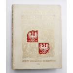 Dunin-Borkowski, Jerzy hr., Almanach błękitny. Genealogia żyjących rodów polskich. Tom 1-2 w dwóch woluminach.