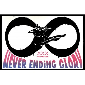 Gu-tang Clan, NEVER ENDING GLORY