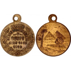 Egypt WWI Allied Peace Celebration Medal 14 July 1919