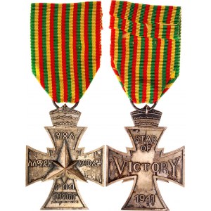 Ethiopia Star of Victory Silver Cross for International Engagement 1941