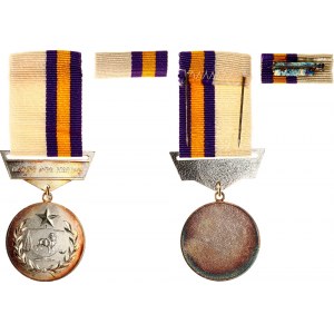 Ethiopia Medal for a Long and Popular Service 20 -th Century