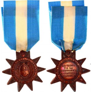 Argentina Buenos Aires National Guard Star Bronze Star 1869