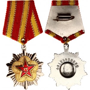 China People Republic Medal 1990