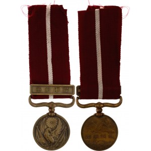 Japan China Incident War Medal 1939