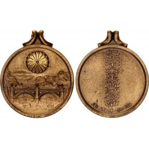 Japan 2600th National Anniversary Commemorative Medal 1940