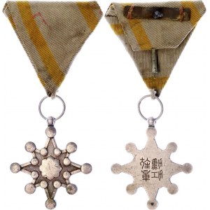 Japan Order of the Sacred Treasure VIII Class 1888