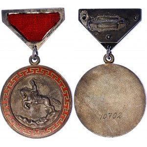 Mongolia Medal for Meritorious Service in Battle 1941