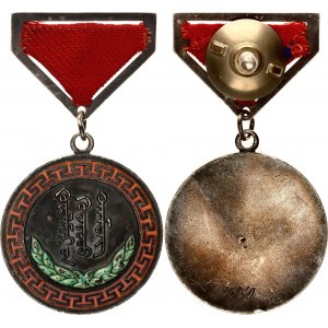 Mongolia Honor Medal of Labor 1941