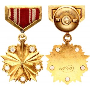 Mongolia The Order Of The Hero 1946 Collectors Copy