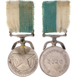 Nepal Overseas Service Medal 1963