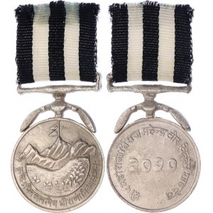 Nepal Remote Area Himalayan Service Medal 1963