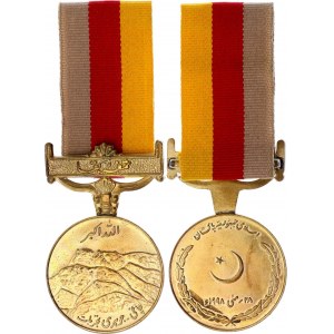 Pakistan Baka Medal in Commemoration of the First Pakistan Nuclear Tests 1998