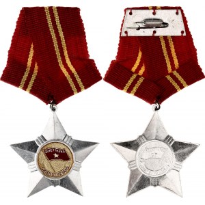 Vietnam Viet Cong NLF Army Medal II Class 1975