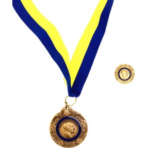 International The Rotary Foundation International Medal 1957