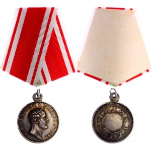 Russia Medal for Zealous Service 1826 - 1855 Collectors Copy