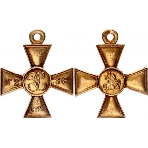 Russia Saint George Cross I Class 1913 - 1915 Collectors Copy