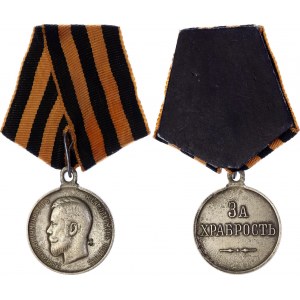Russia Medal for Bravery Type Vf non Official Production 1917