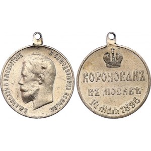 Russia Nicholaus II Coronation Medal 1896