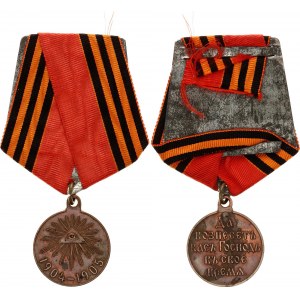 Russia Medal for Russo-Japanese War 1904-1905 1906