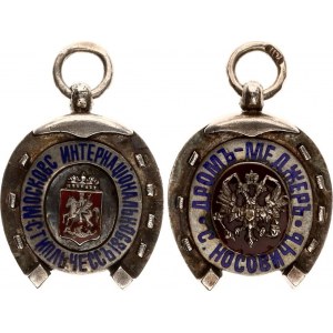 Russia Badge “The Moscow International Steeple-Сhase” 1890