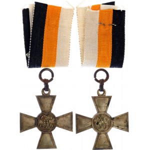 Russia Saint George Cross without Class 1917 - 1918