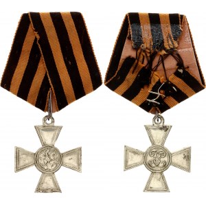 Russia George's Soldiers Cross 1918 - 1922