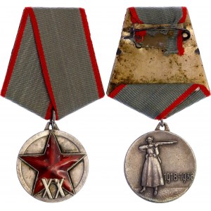 Russia - USSR Medal for 20th Anniversary of Red Army Type II 1938
