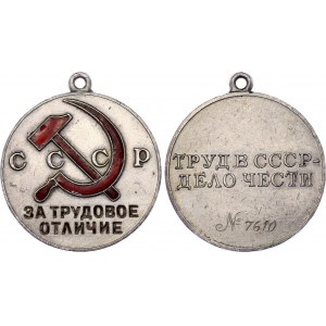 Russia - USSR Distinguished Labour Medal Type II 1938