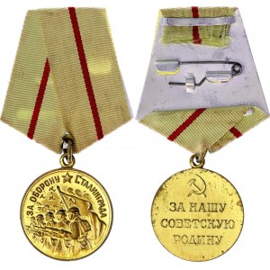 Russia - USSR Stalingrad Medal 1942