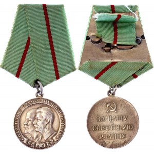 Russia - USSR Medal To a Partisan of the Patriotic War I Class 1943 Collectors Copy