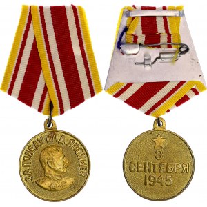Russia - USSR Medal for Victory over Japan 1945