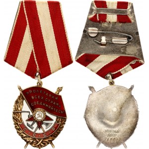 Russia - USSR Order of the Red Banner Type III 1924