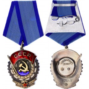 Russia - USSR Order of the Red Banner of Labor Type III 1928