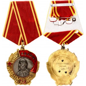 Russia - USSR Order of Lenin Type IIIc 1971 - 1991 Collectors Copy