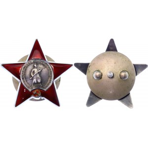 Russia - USSR Order of the Rad Star Type IIc 1930