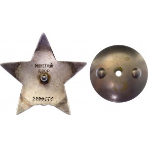 Russia - USSR Order of the Rad Star Type IIc 1930