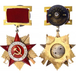 Russia - USSR Order of the Patriotic War I Class I Type 1942