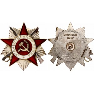 Russia - USSR Order of the Patriotic War II Class Type II 1942