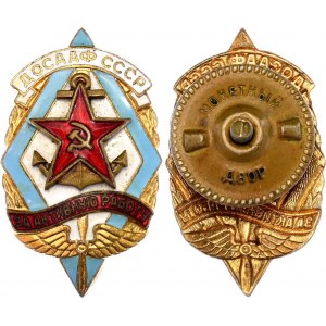 Russia - USSR Badge DOSAAF of the USSR For Active Work 1952