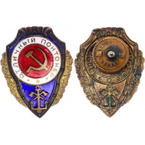 Russia - USSR Excellent Pontoon Badge 1943