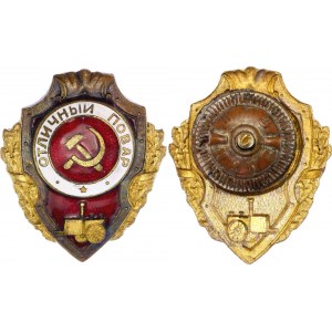 Russia - USSR Excellent Сook Badge 1943