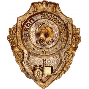 Russia - USSR Excellent Сook Badge 1943