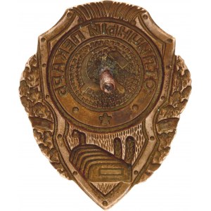 Russia - USSR Excellent Baker Badge 1943