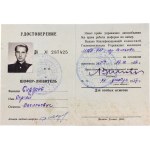 Russia - USSR Awards with Documents per Policeman 1958