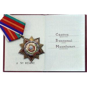 Russia - USSR Order of Friendship of Peoples 1972 - 1991