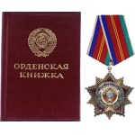 Russia - USSR Order of Friendship of Peoples 1972 - 1991