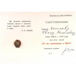 Russia - USSR Sign 50 Years of CPSU 1981